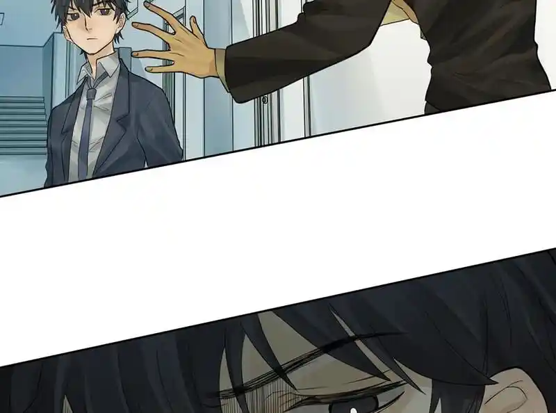 Strange Store Ch.050