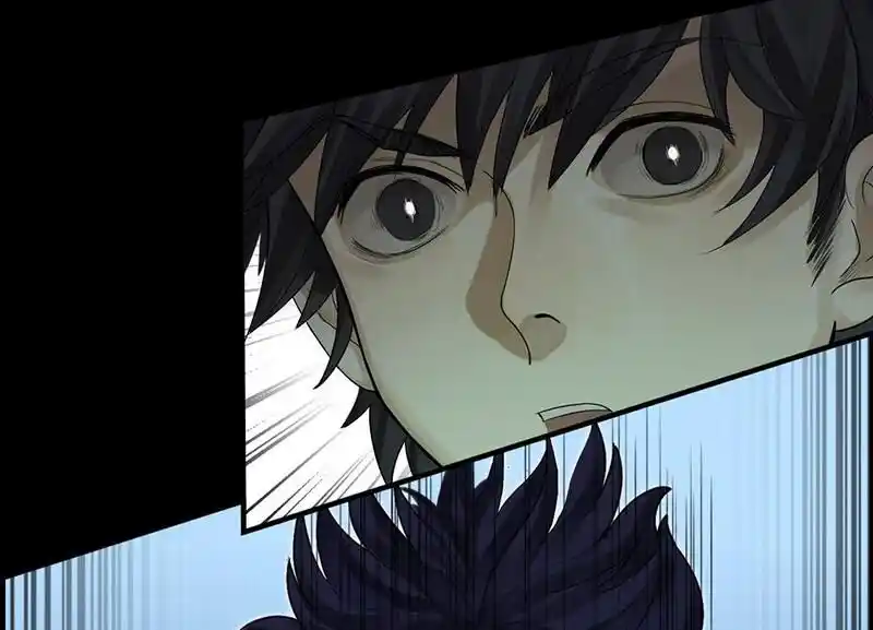 Strange Store Ch.051