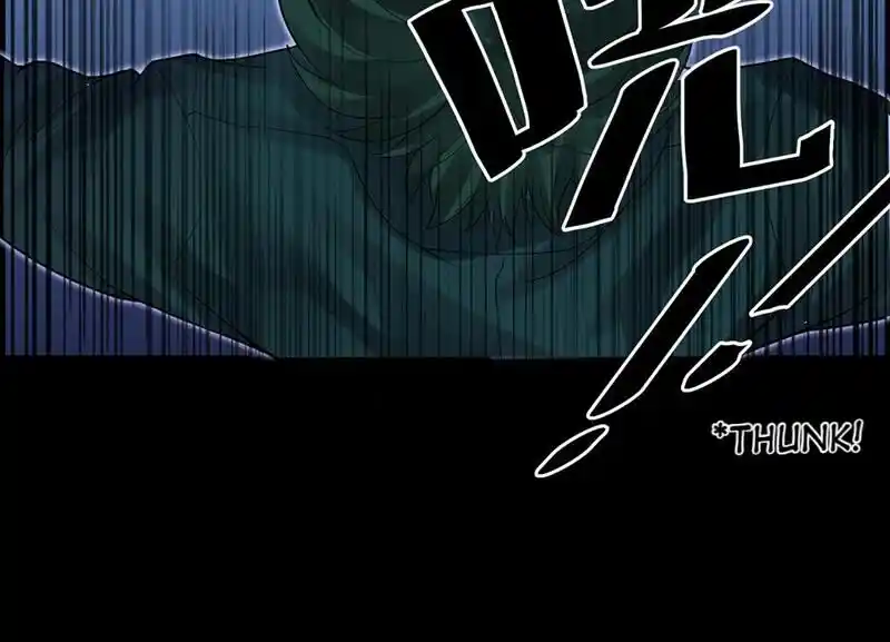 Strange Store Ch.051