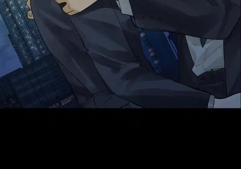 Strange Store Ch.051