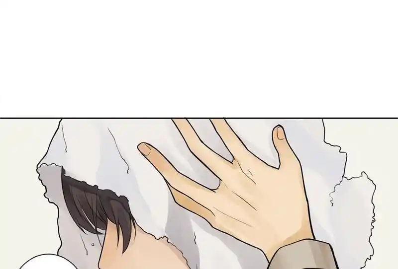 Strange Store Ch.051