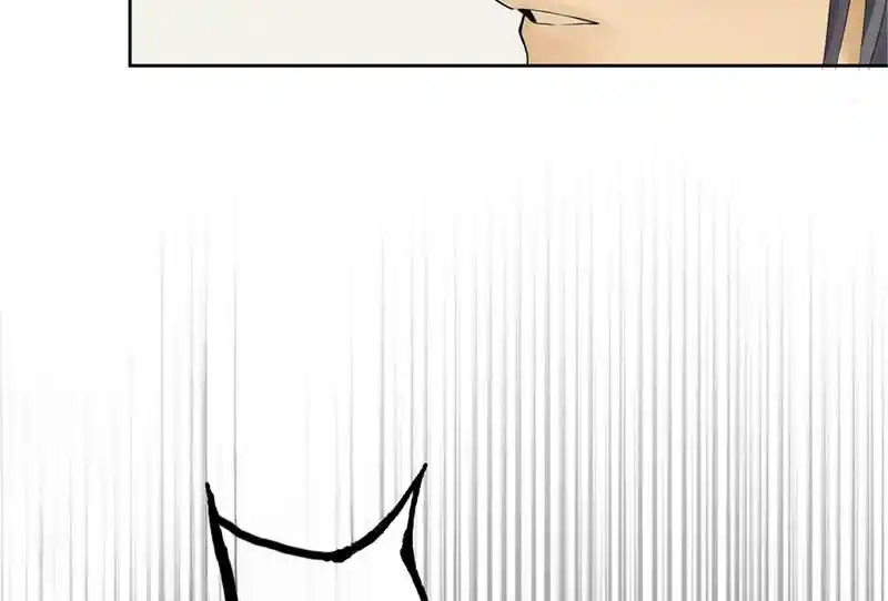 Strange Store Ch.051