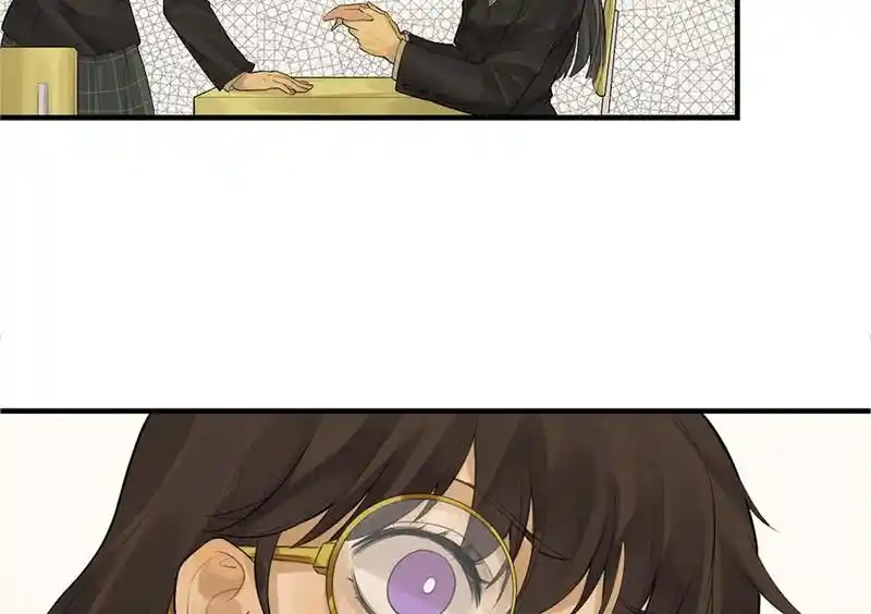 Strange Store Ch.051