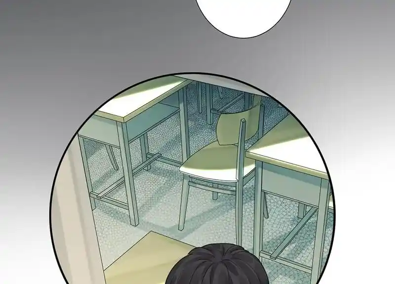 Strange Store Ch.051