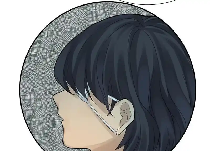 Strange Store Ch.051