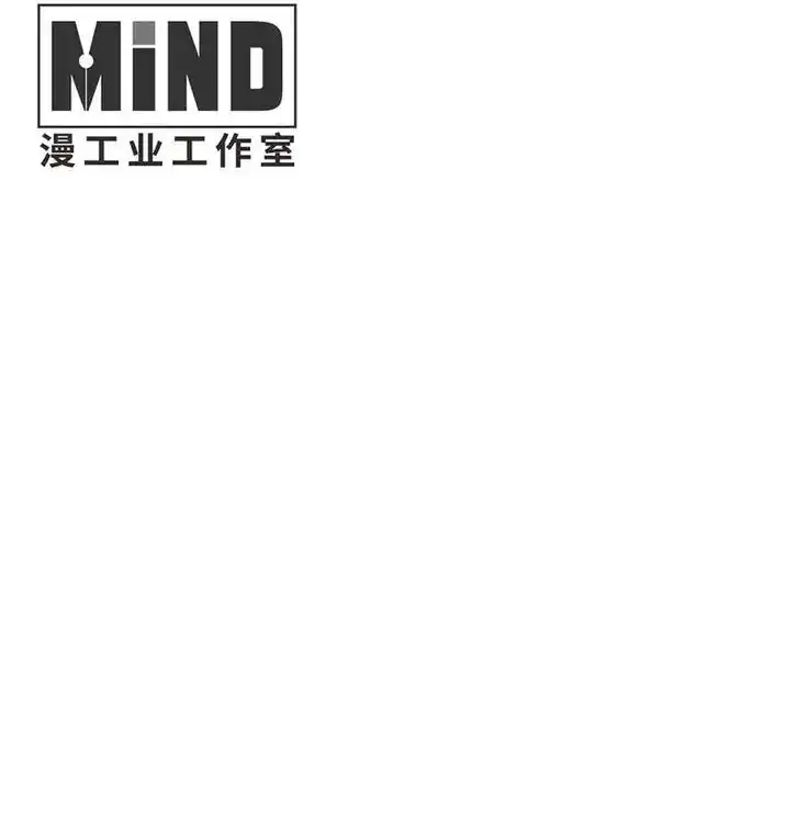 Strange Store Ch.052