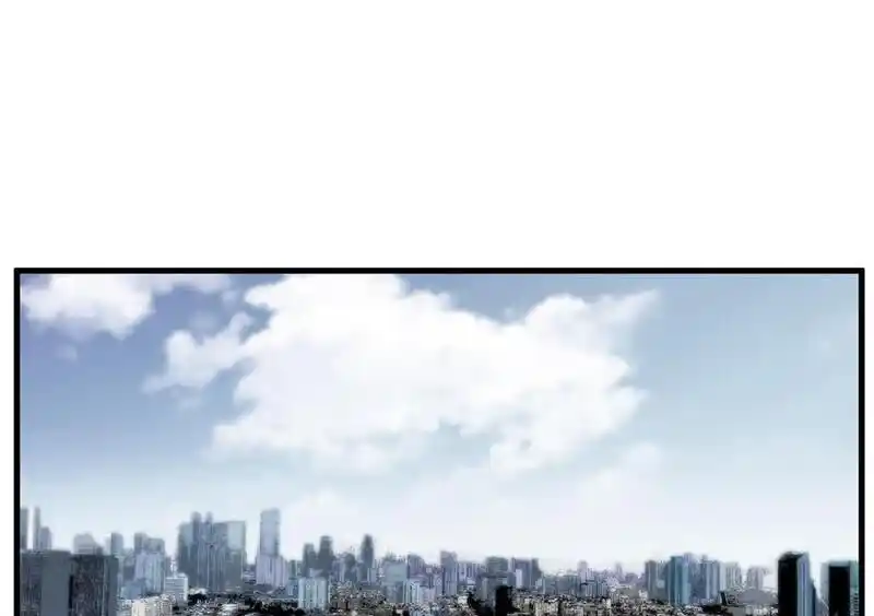 Strange Store Ch.052