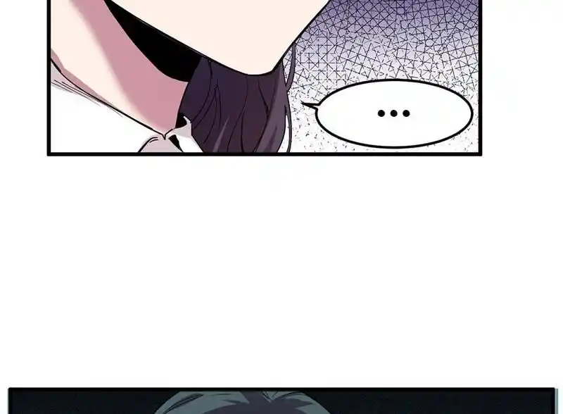 Strange Store Ch.052