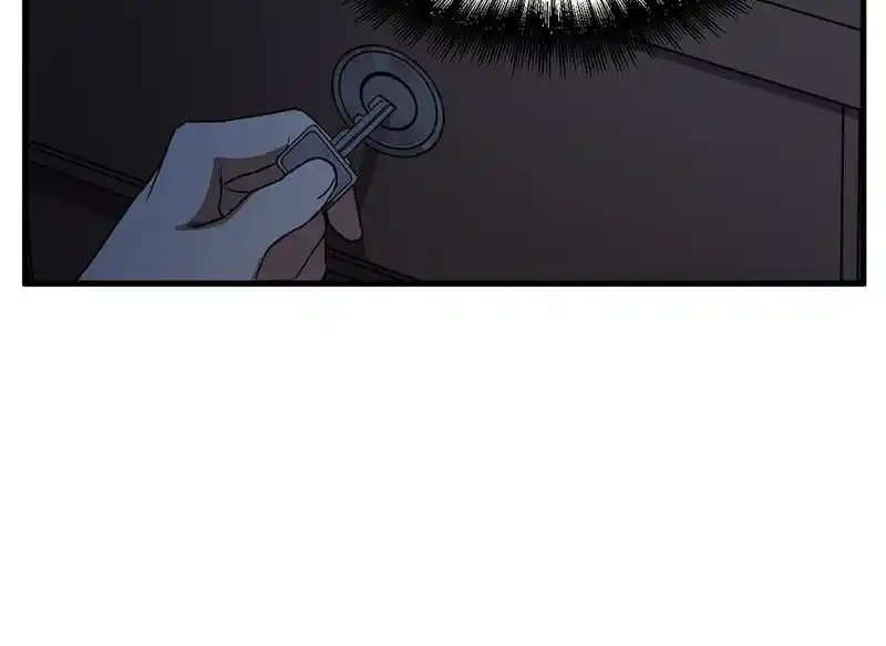 Strange Store Ch.052