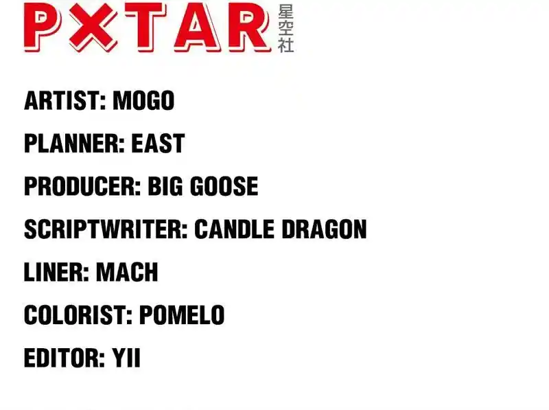 Strange Store Ch.053