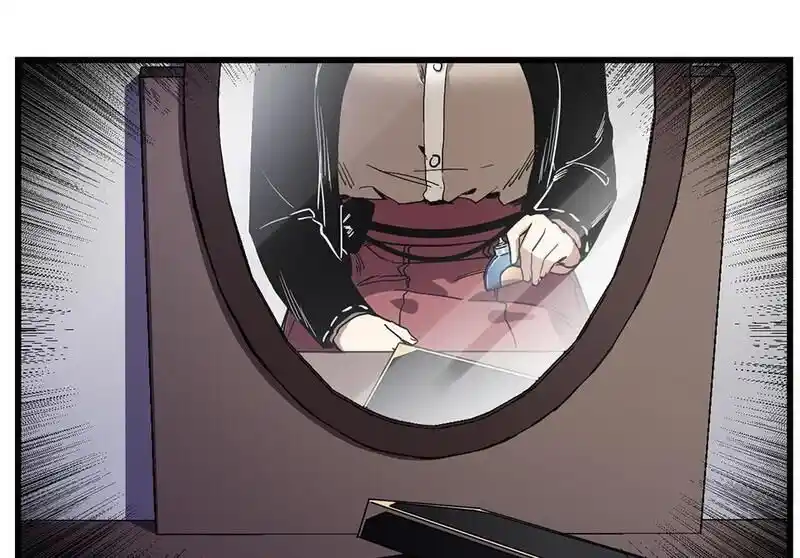 Strange Store Ch.053