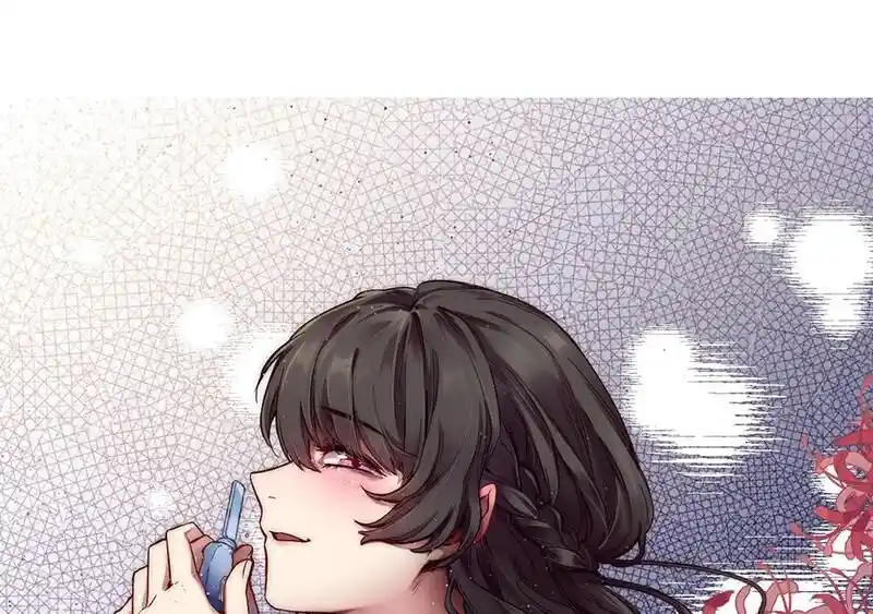 Strange Store Ch.054