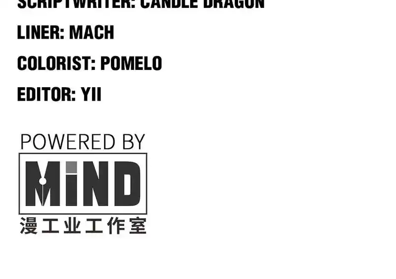 Strange Store Ch.054