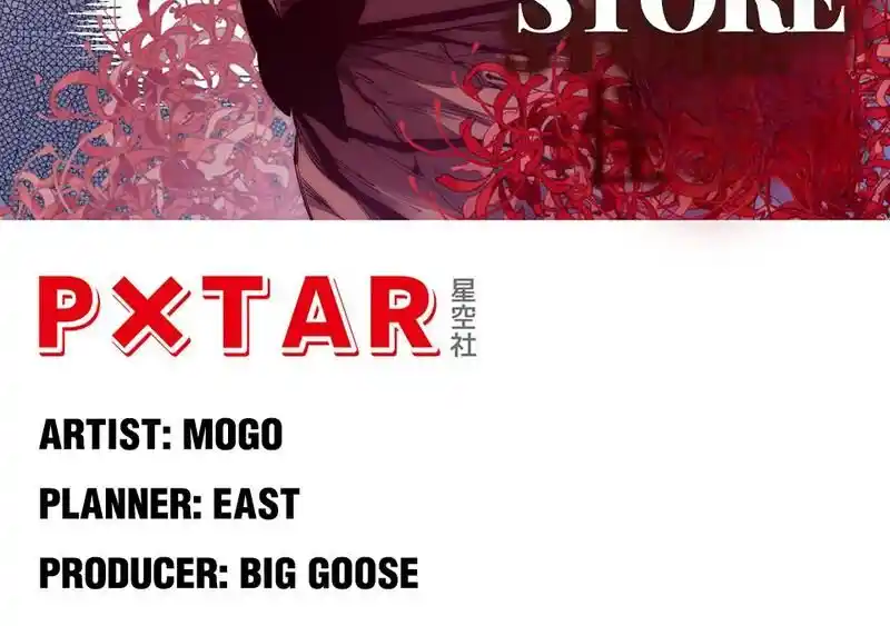 Strange Store Ch.055