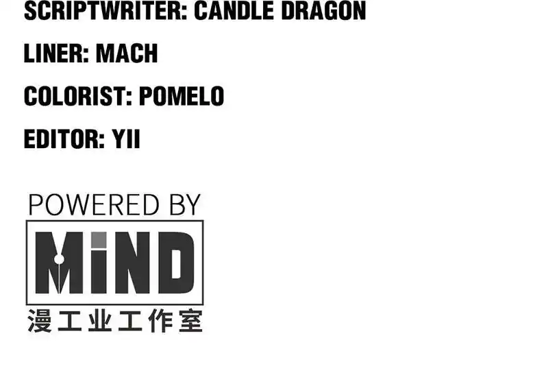 Strange Store Ch.055