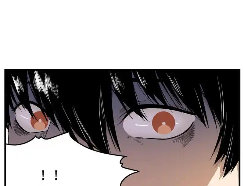 Strange Store Ch.055