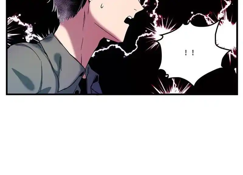 Strange Store Ch.055