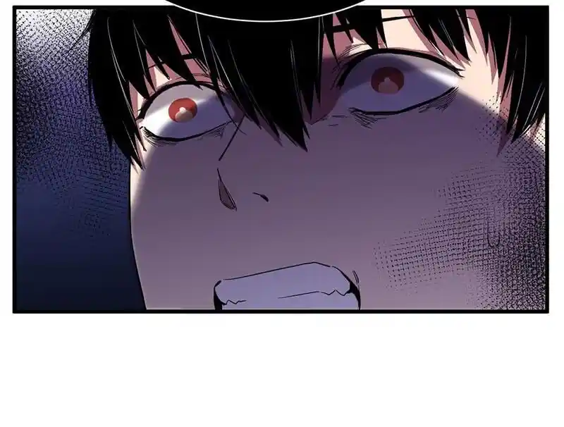 Strange Store Ch.055