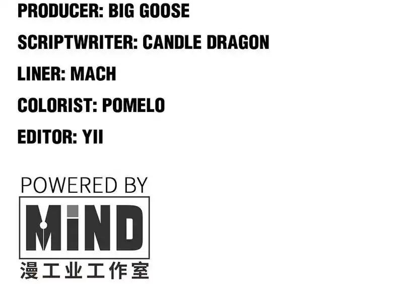 Strange Store Ch.056