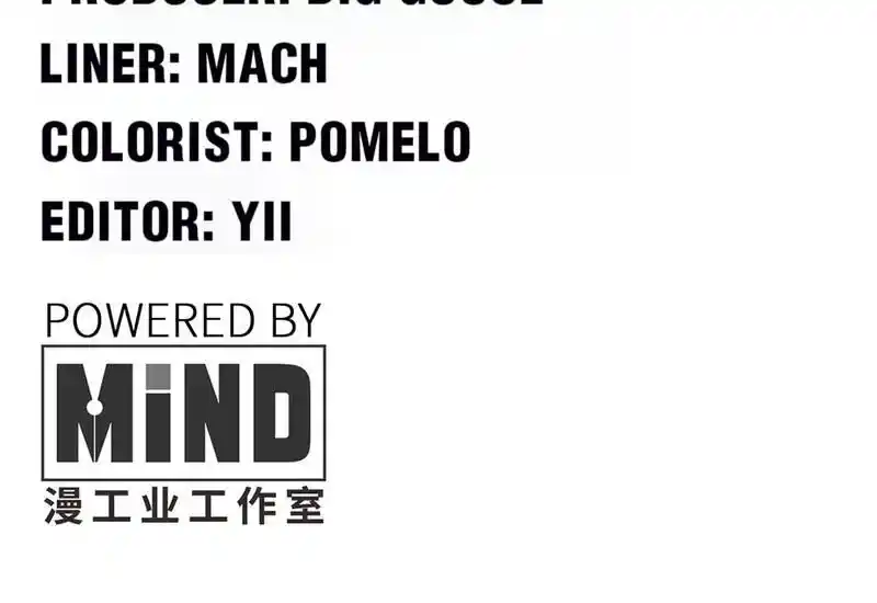 Strange Store Ch.075