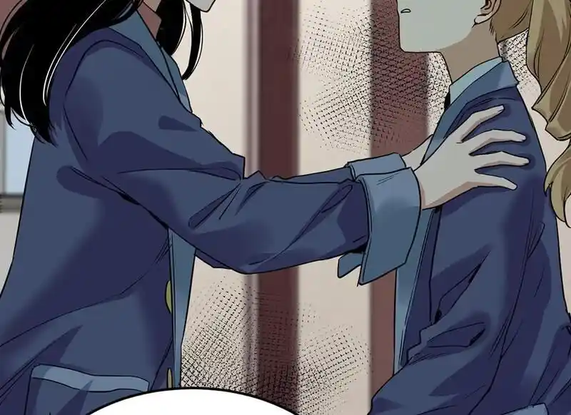 Strange Store Ch.075