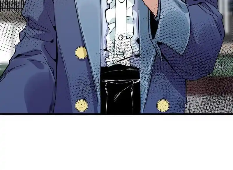 Strange Store Ch.075