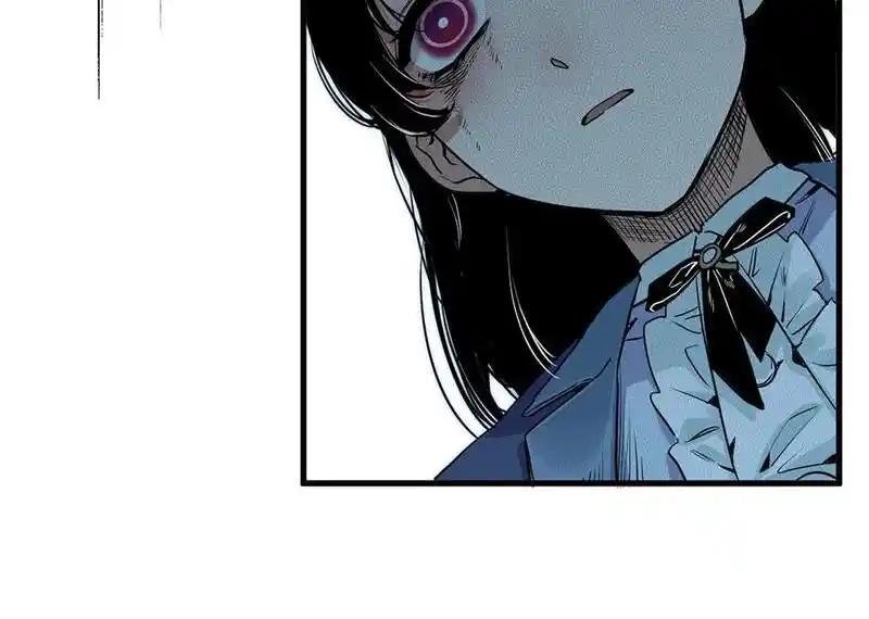 Strange Store Ch.075