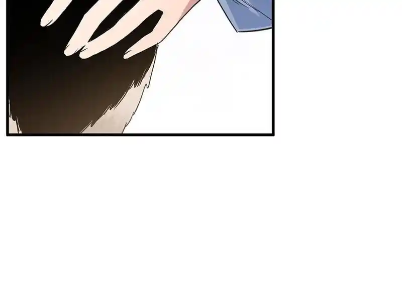 Strange Store Ch.075