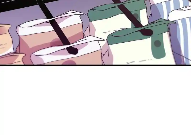 Strange Store Ch.075