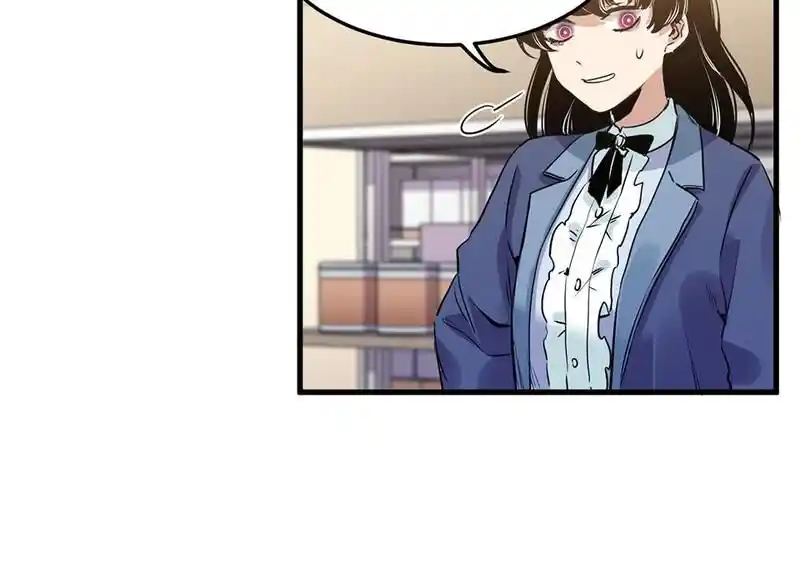 Strange Store Ch.075