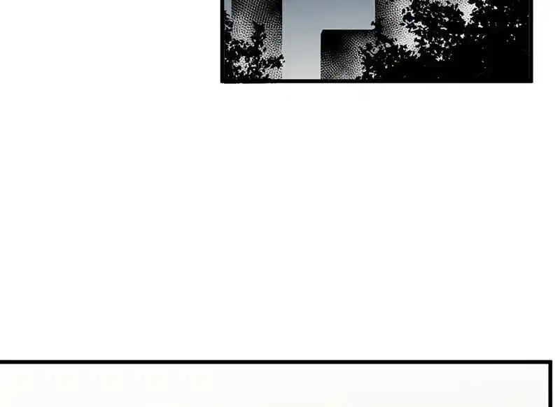 Strange Store Ch.075