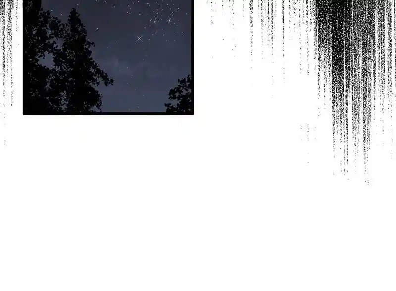 Strange Store Ch.075