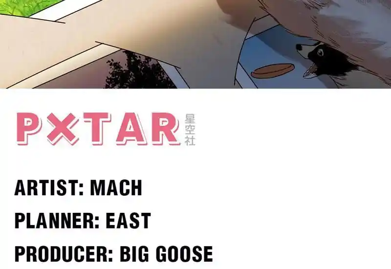 Strange Store Ch.076