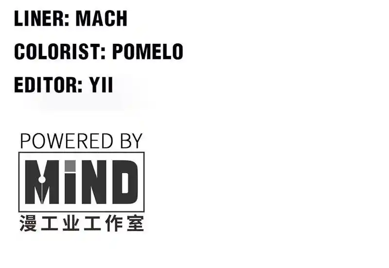 Strange Store Ch.076