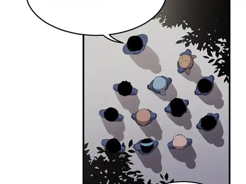 Strange Store Ch.076