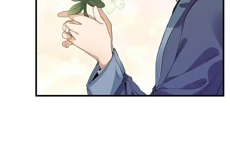 Strange Store Ch.076