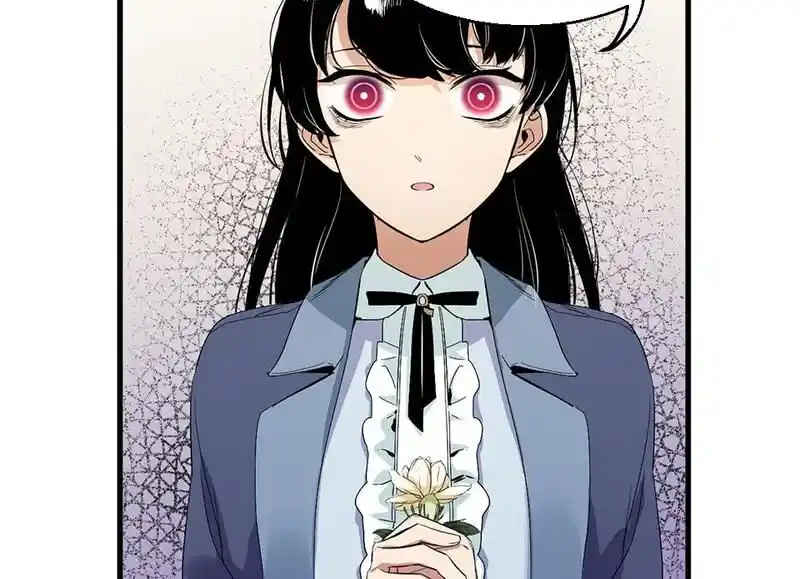 Strange Store Ch.076