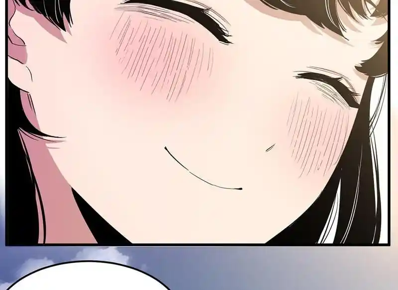 Strange Store Ch.076