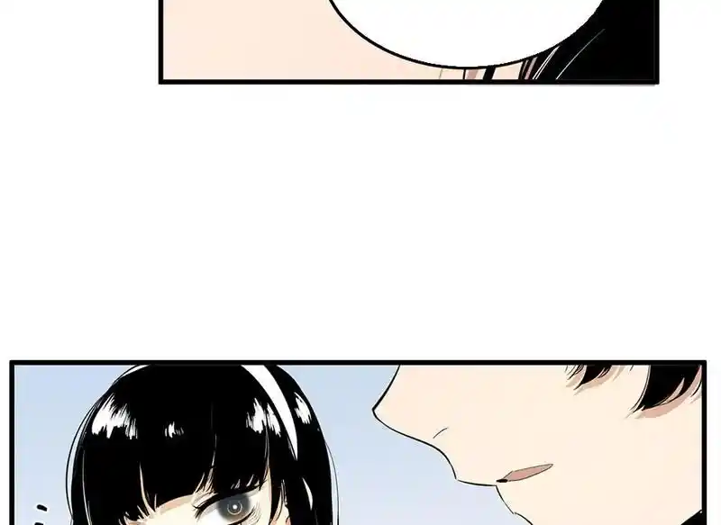 Strange Store Ch.077