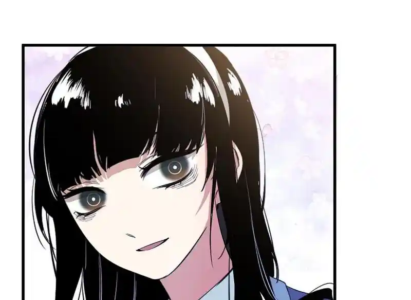 Strange Store Ch.077