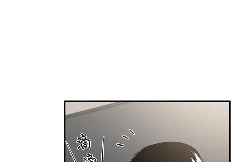 Strange Store Ch.077