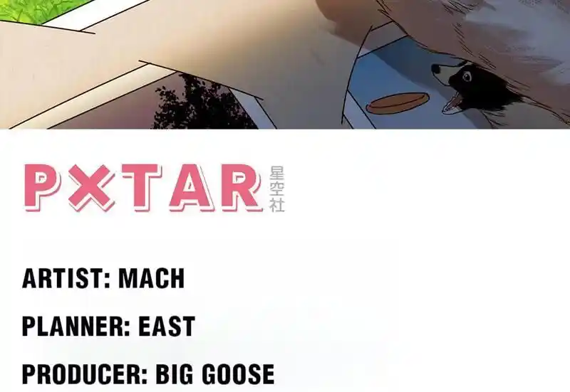 Strange Store Ch.078