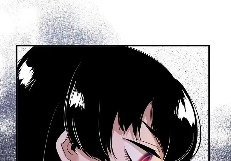 Strange Store Ch.078