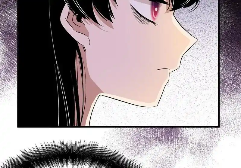 Strange Store Ch.078