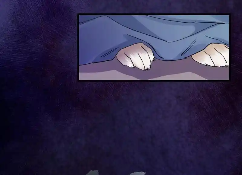 Strange Store Ch.078