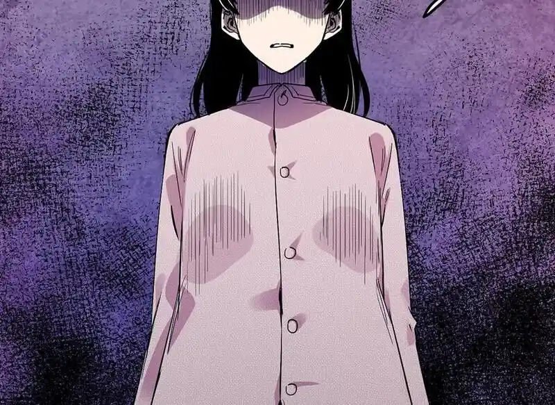 Strange Store Ch.078