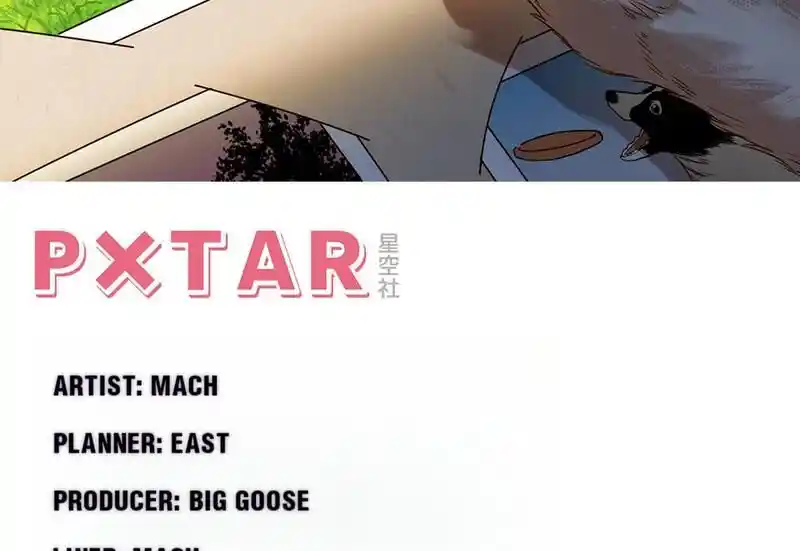 Strange Store Ch.079