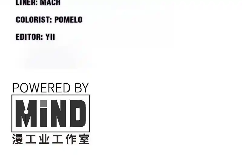 Strange Store Ch.079