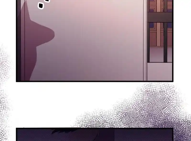 Strange Store Ch.079