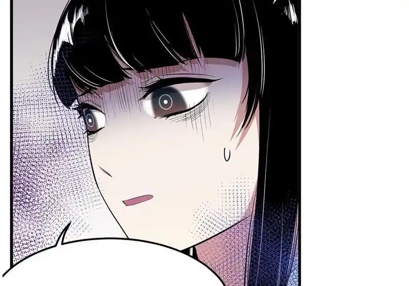 Strange Store Ch.079